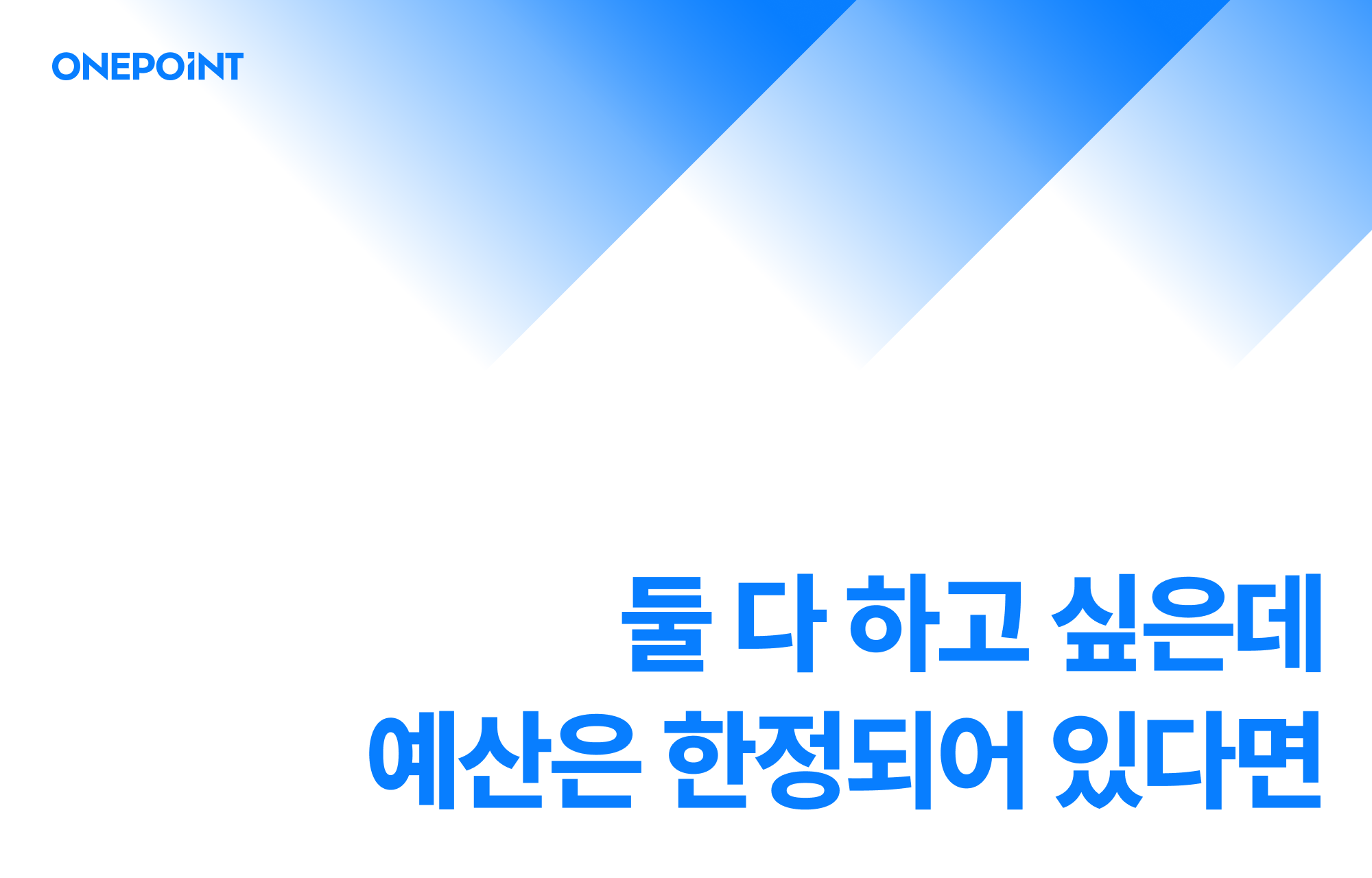 오늘의 인사이트 썸네일